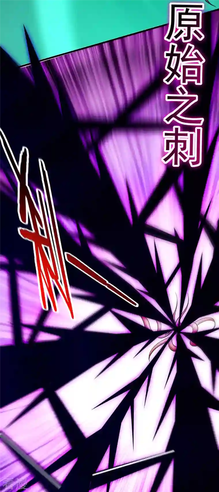 我的弟子都超神第161话 PK王叶阳出手