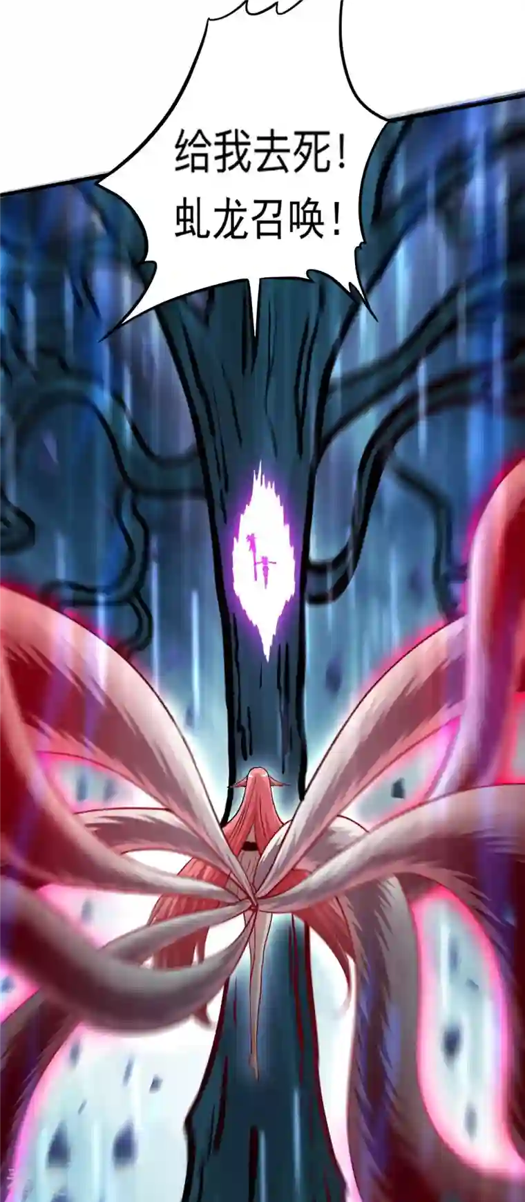 我的弟子都超神第161话 PK王叶阳出手