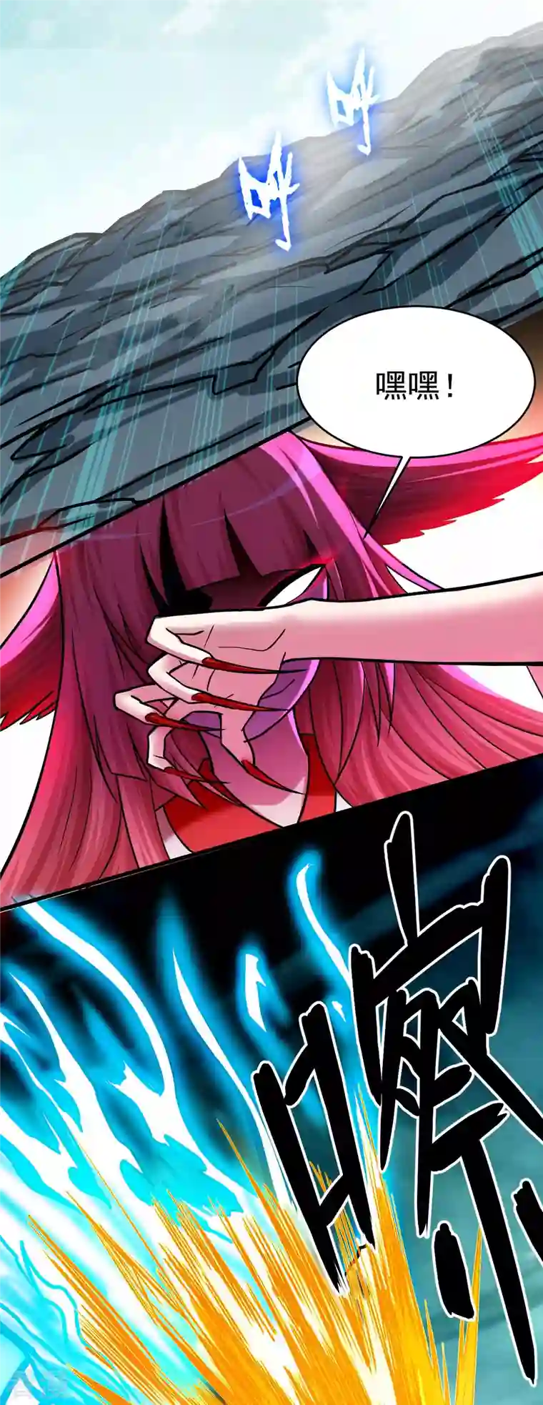 我的弟子都超神第161话 PK王叶阳出手