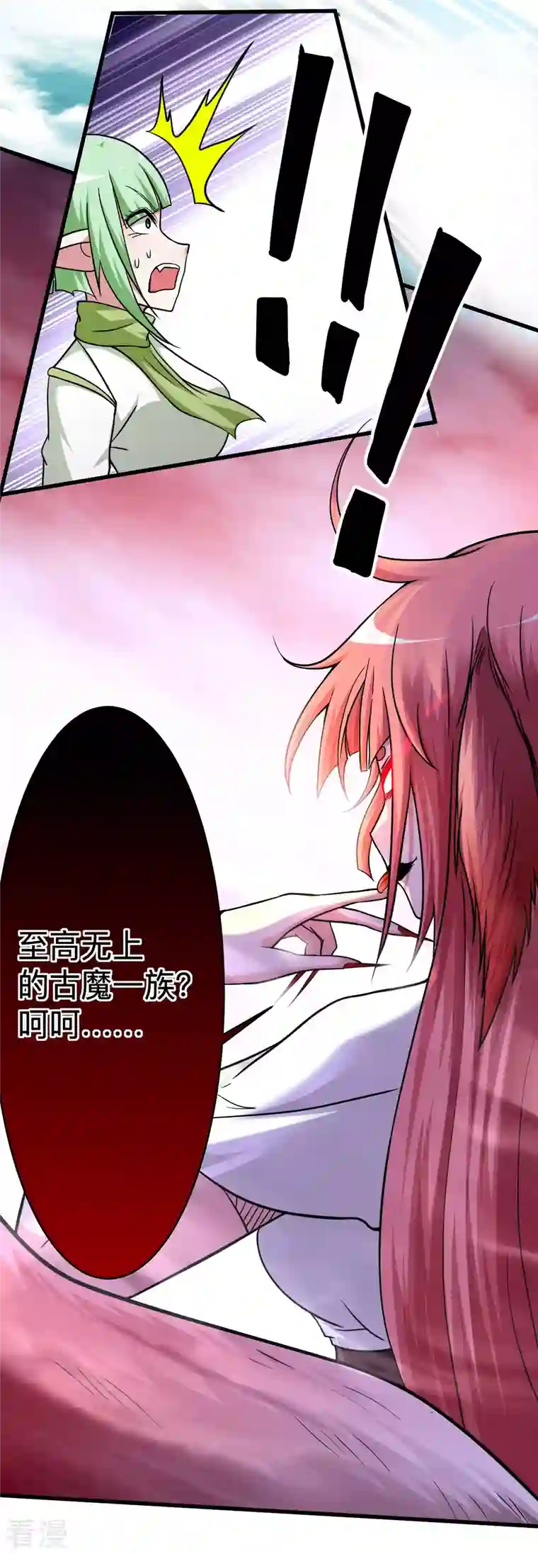 我的弟子都超神第161话 PK王叶阳出手