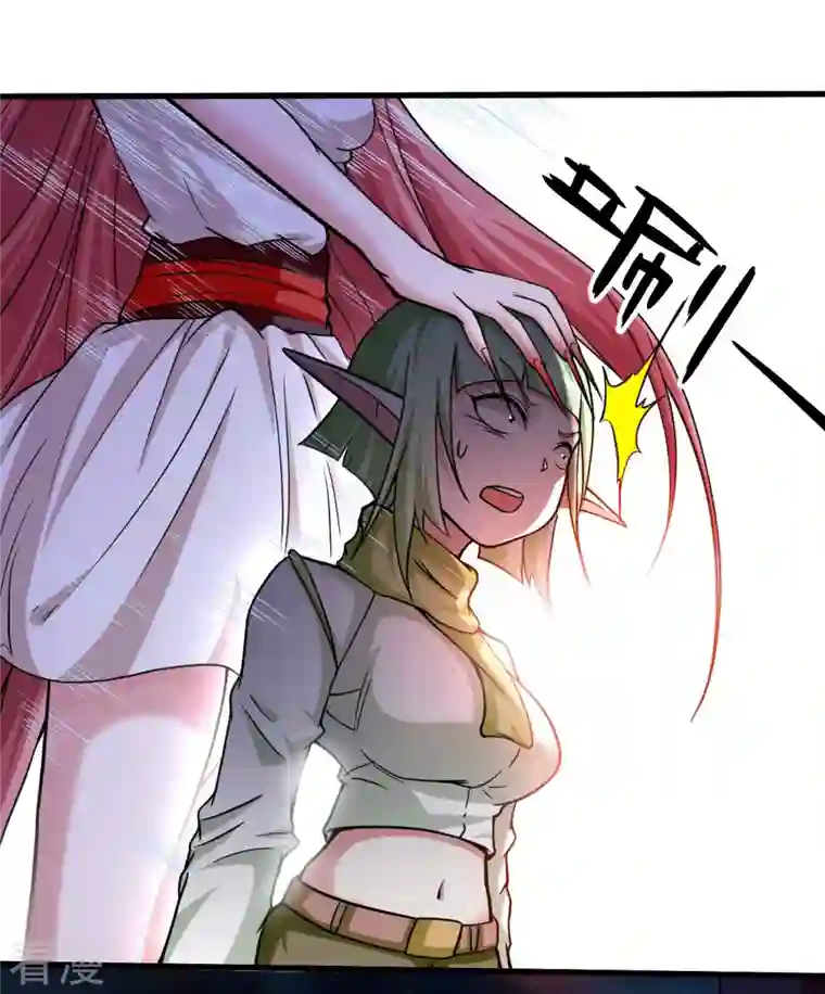 我的弟子都超神第161话 PK王叶阳出手