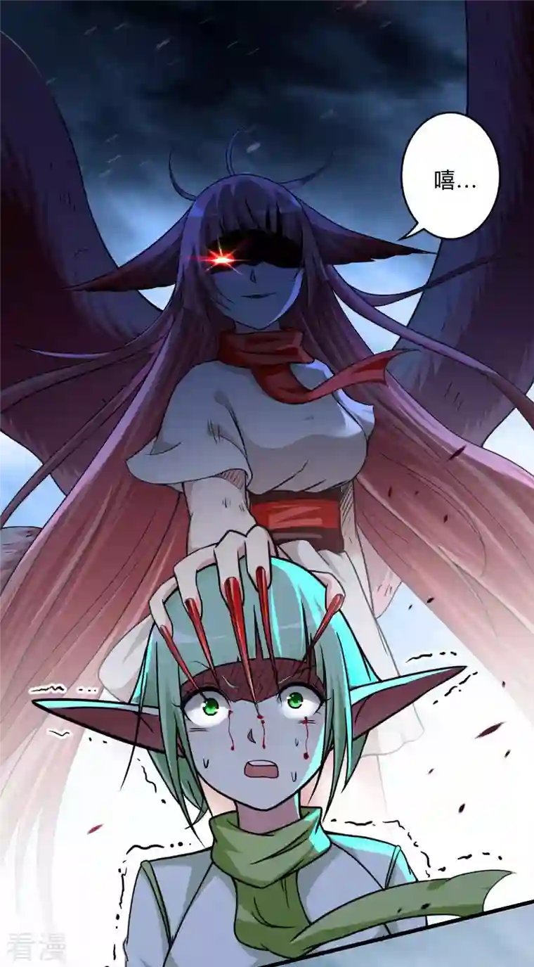 我的弟子都超神第161话 PK王叶阳出手