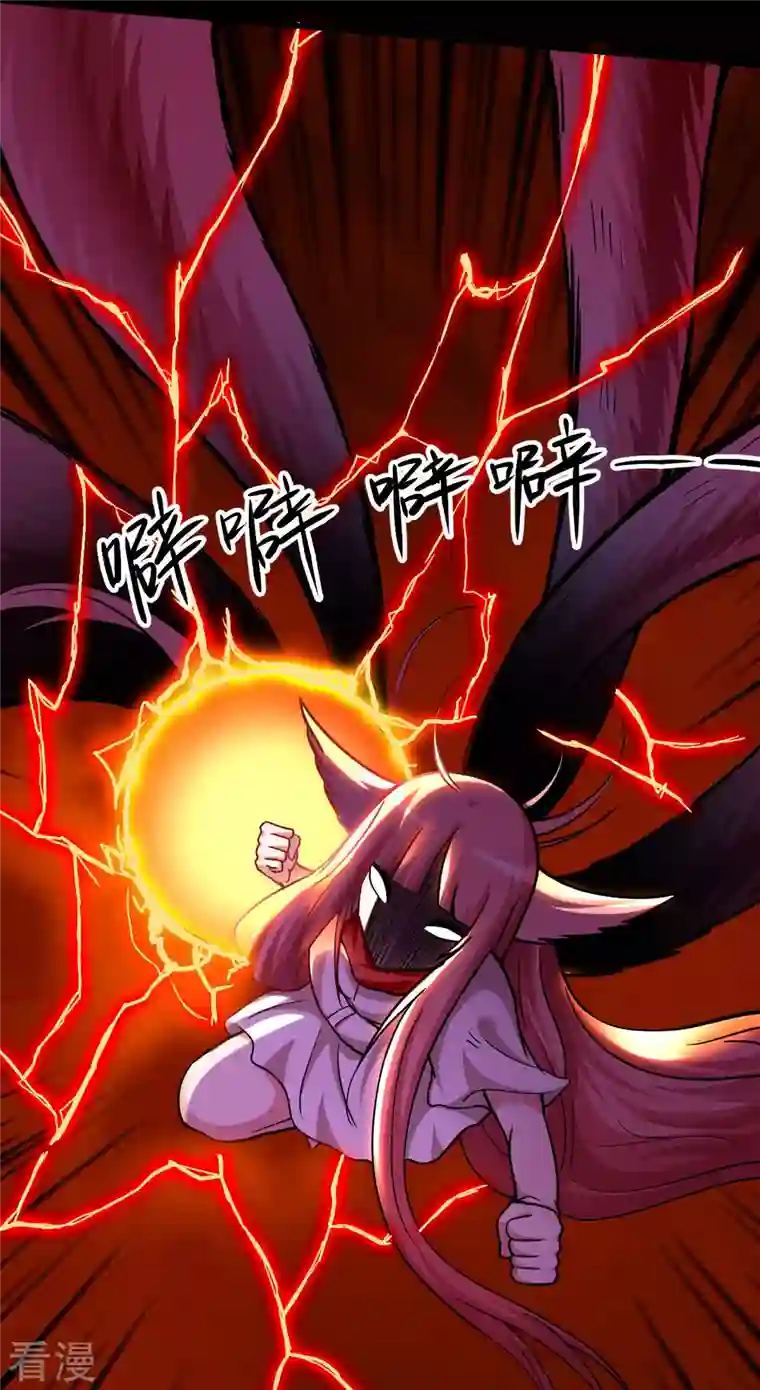 我的弟子都超神第161话 PK王叶阳出手