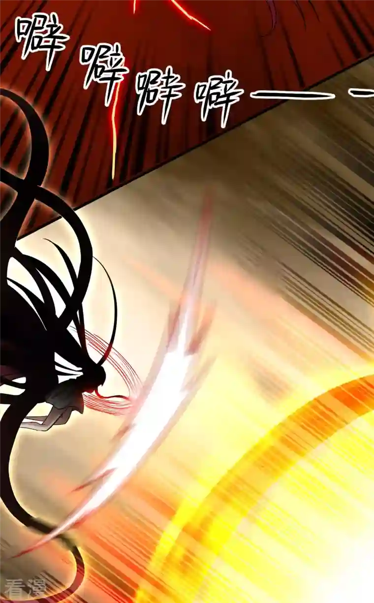 我的弟子都超神第161话 PK王叶阳出手