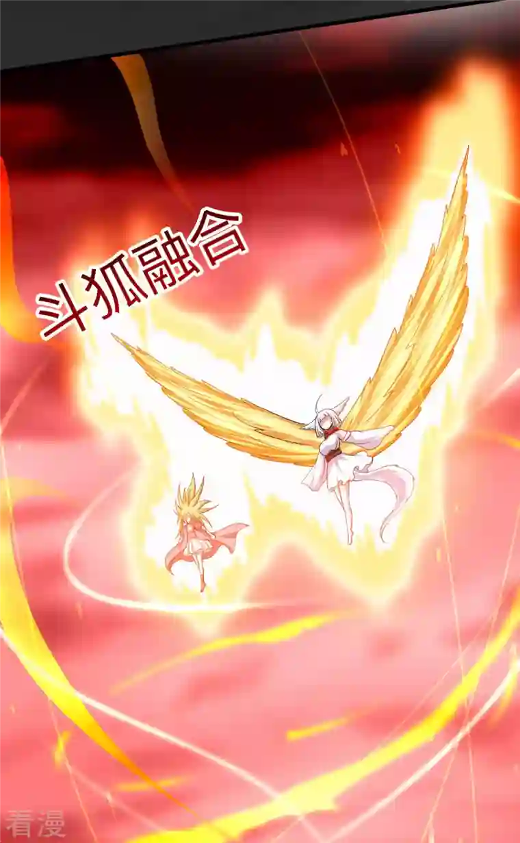 我的弟子都超神第161话 PK王叶阳出手