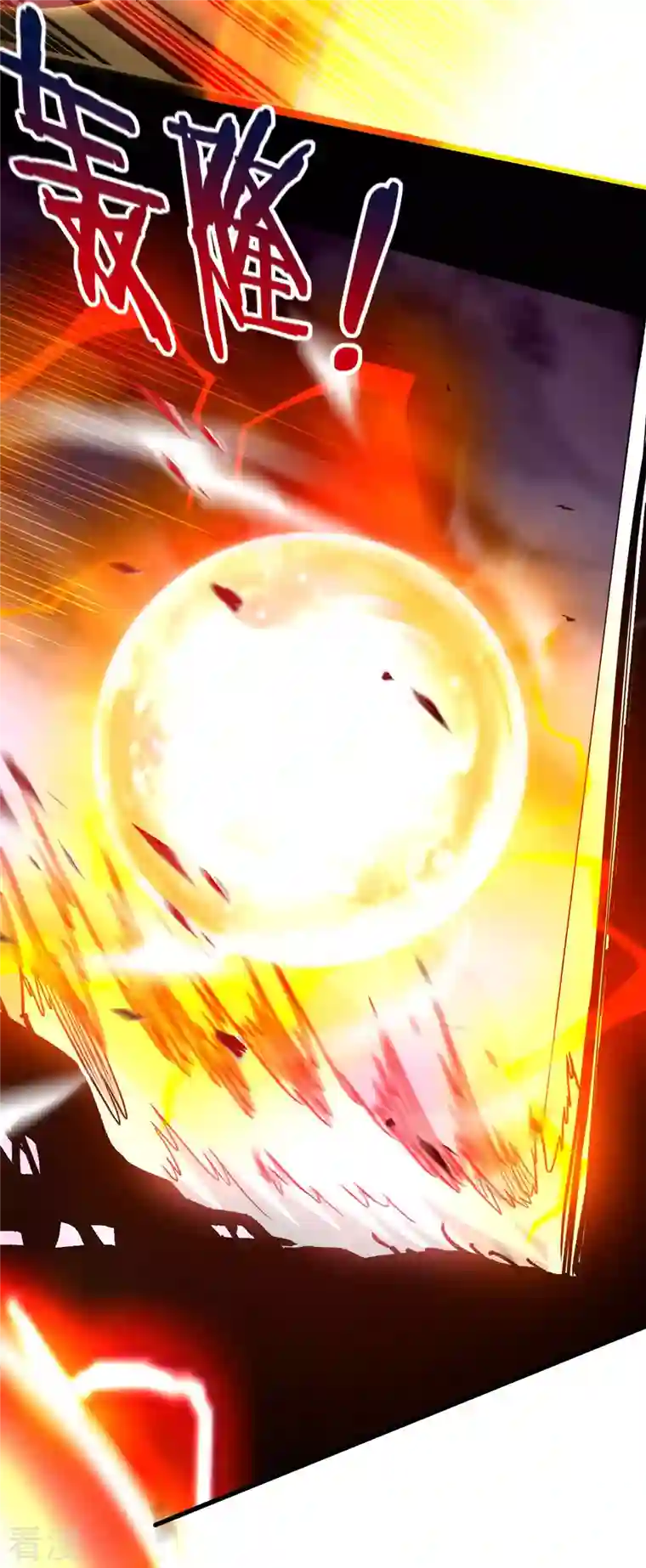 我的弟子都超神第161话 PK王叶阳出手