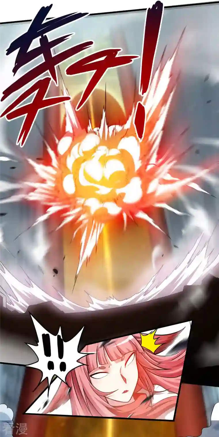 我的弟子都超神第161话 PK王叶阳出手