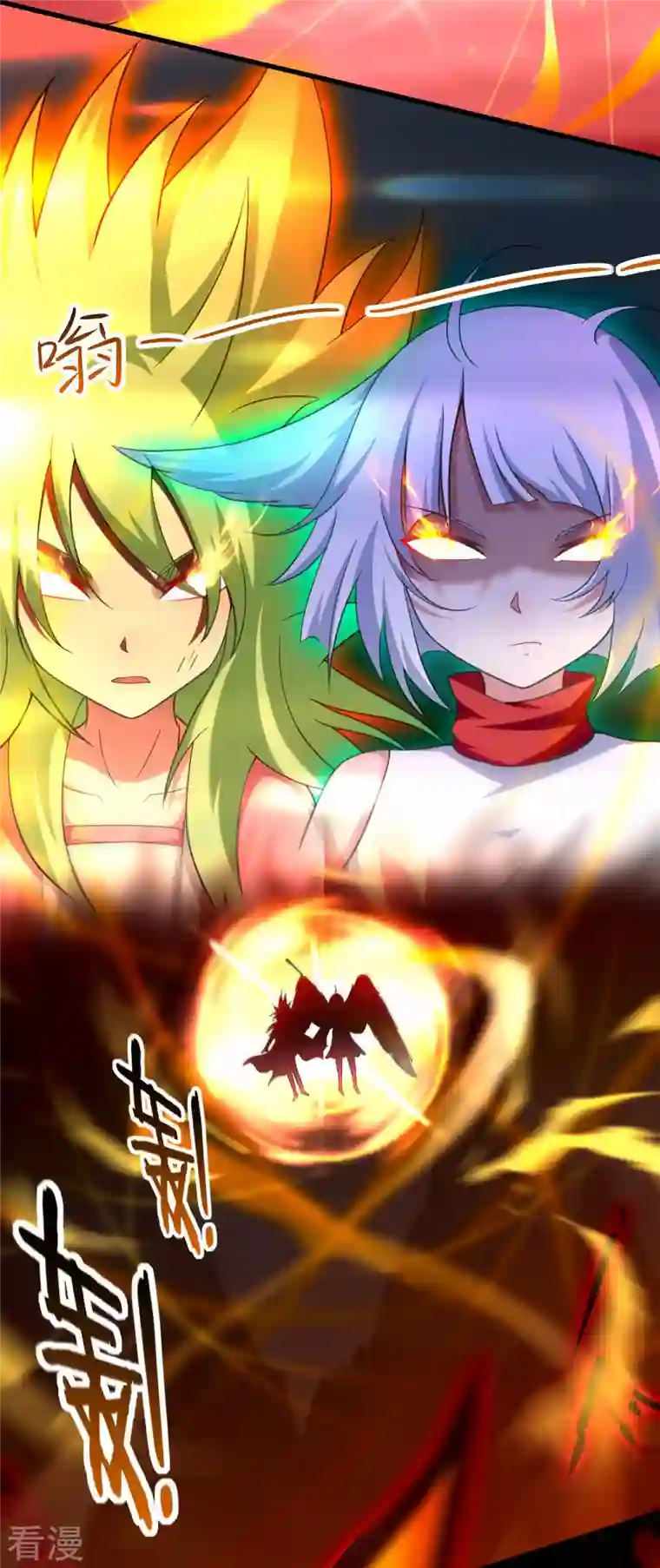 我的弟子都超神第161话 PK王叶阳出手