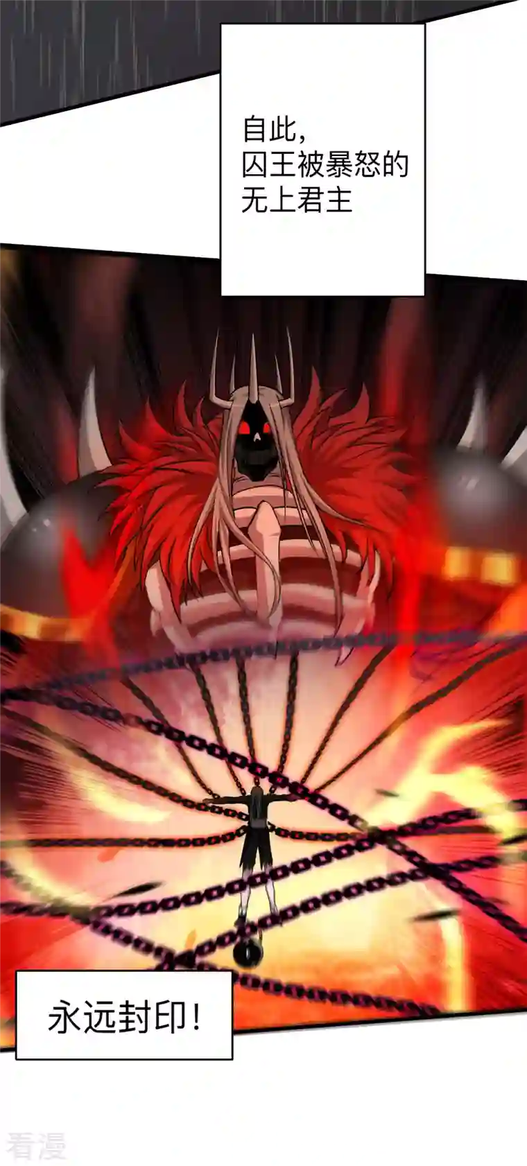 我的弟子都超神第161话 PK王叶阳出手