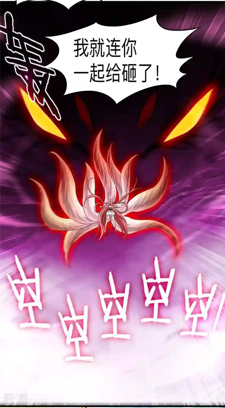 我的弟子都超神第161话 PK王叶阳出手