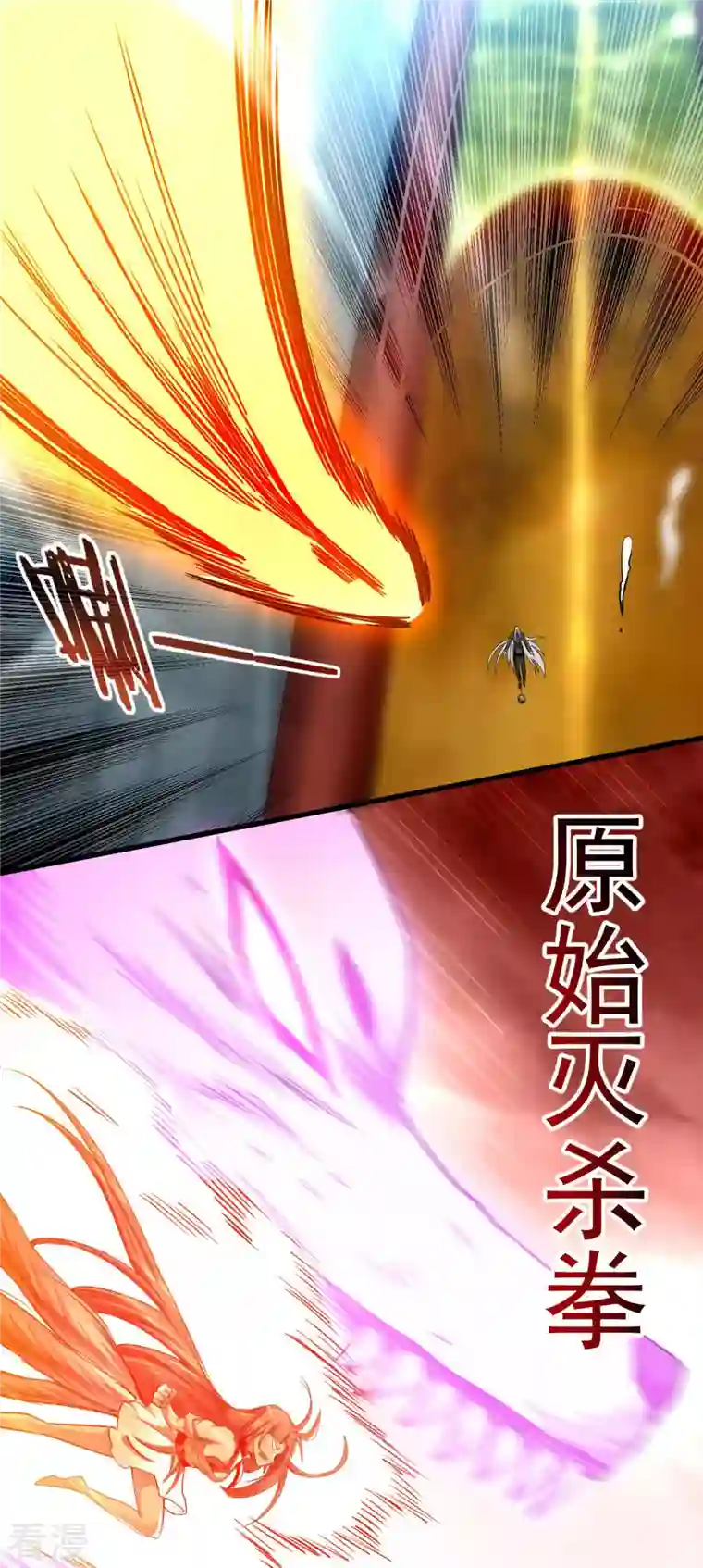 我的弟子都超神第161话 PK王叶阳出手