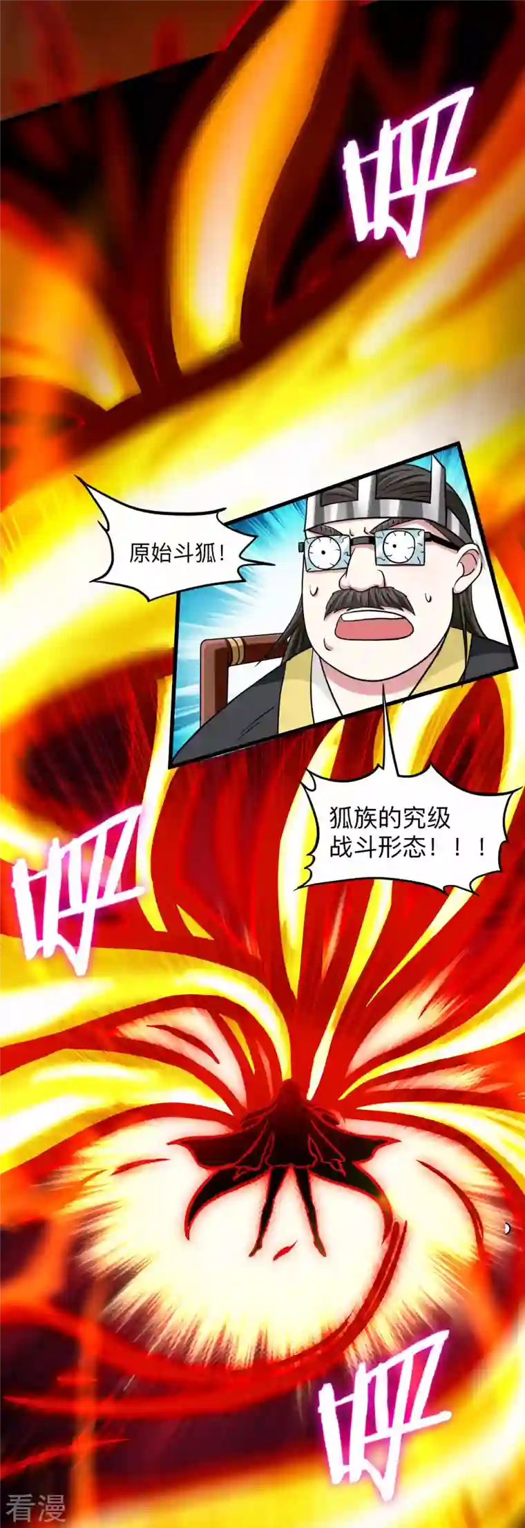 我的弟子都超神第161话 PK王叶阳出手