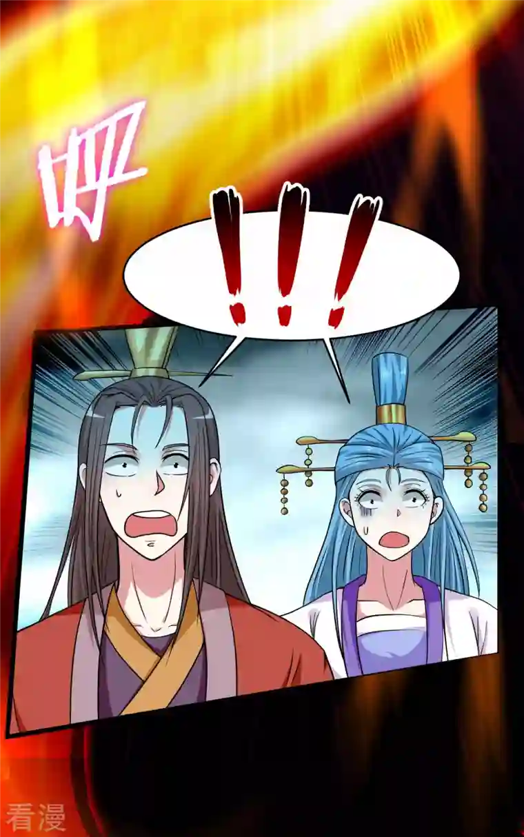 我的弟子都超神第161话 PK王叶阳出手