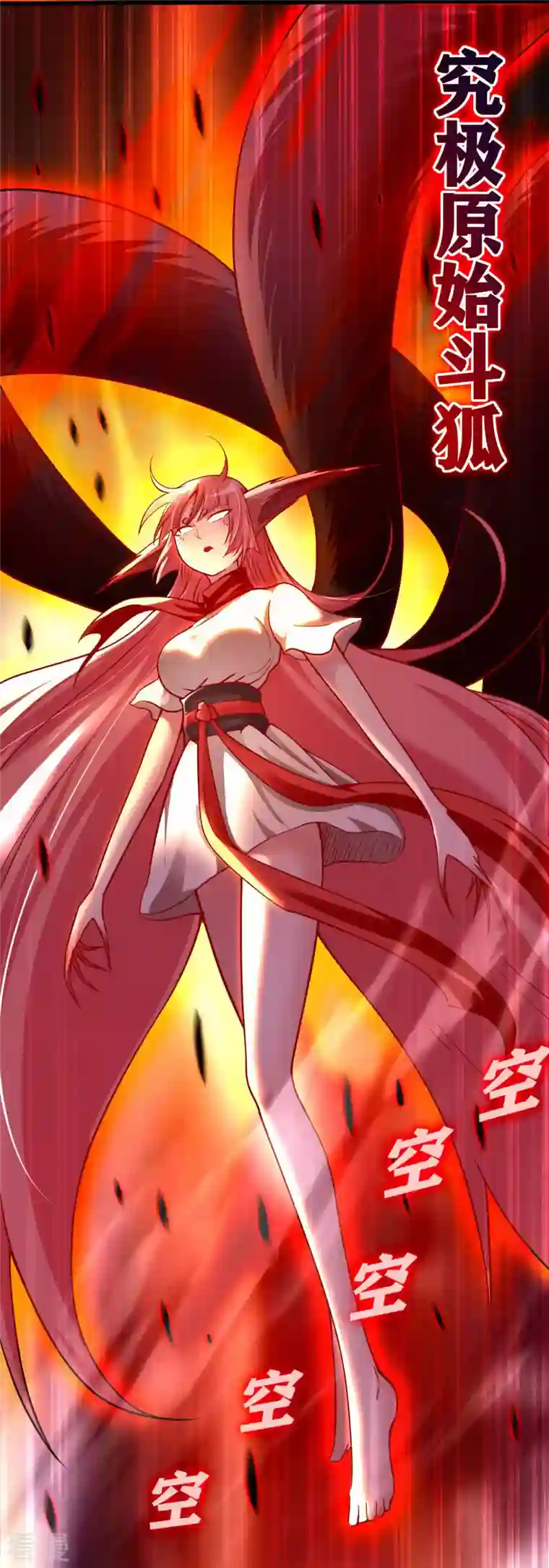 我的弟子都超神第161话 PK王叶阳出手