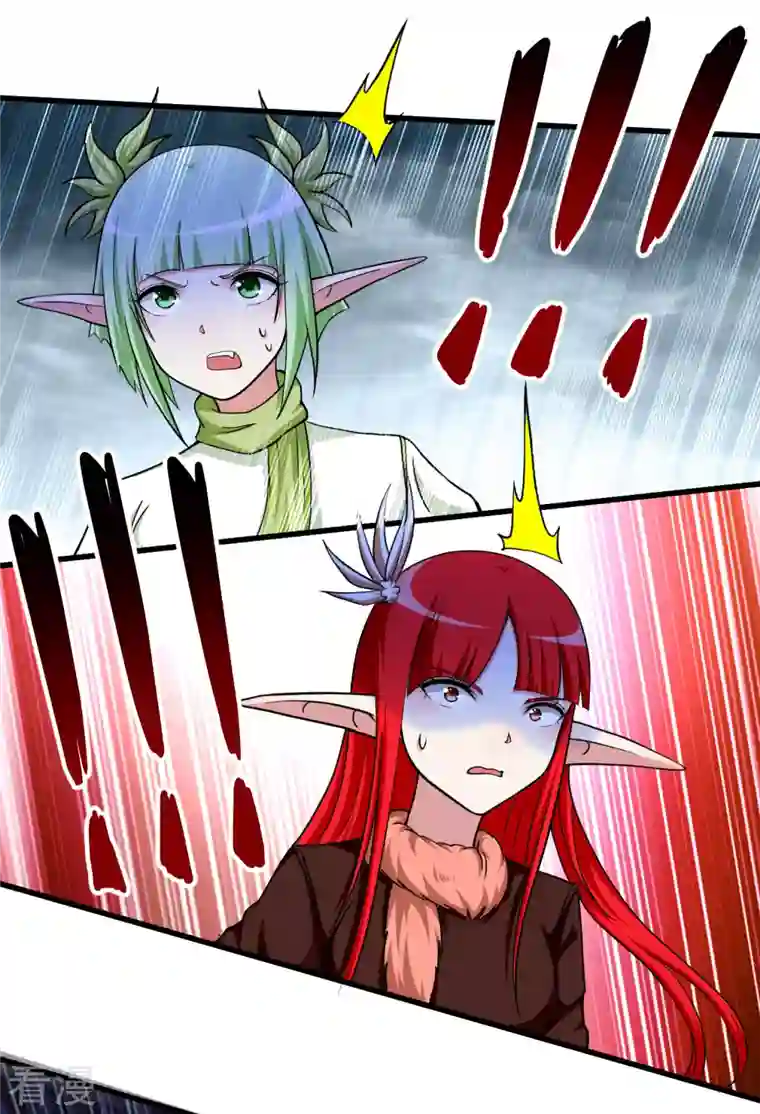 我的弟子都超神第161话 PK王叶阳出手