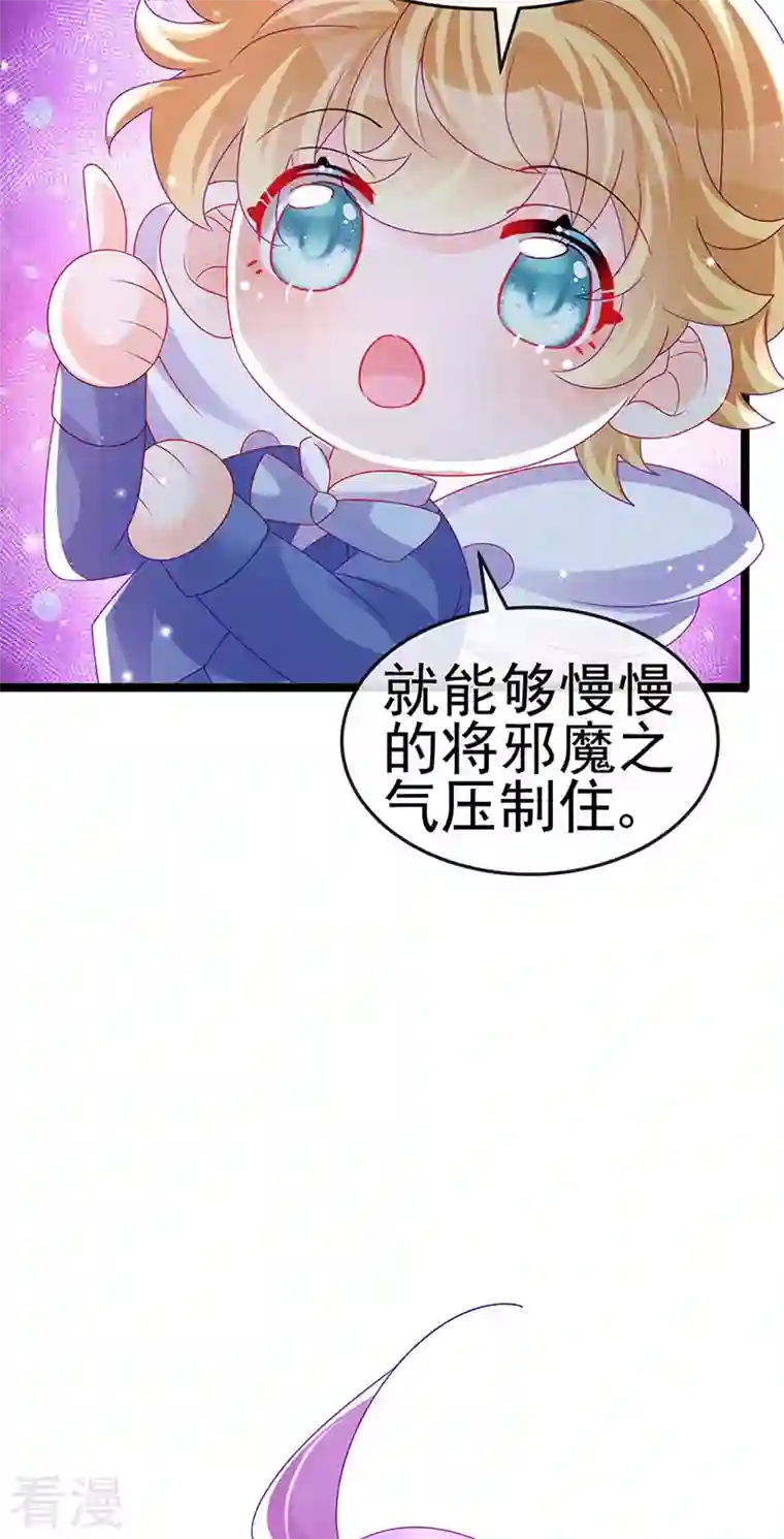 军火女凰第144话 顺疯快递