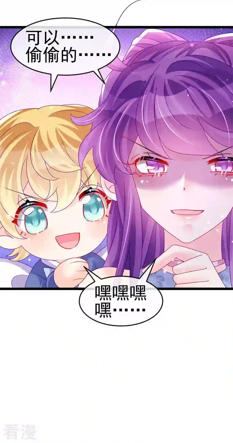 军火女凰第144话 顺疯快递