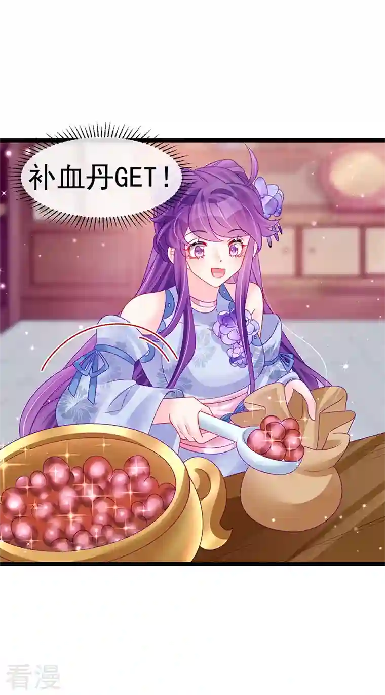 军火女凰第144话 顺疯快递