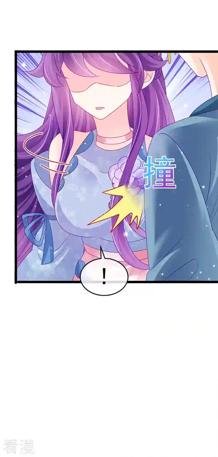 军火女凰第144话 顺疯快递