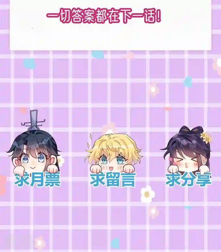 军火女凰第144话 顺疯快递