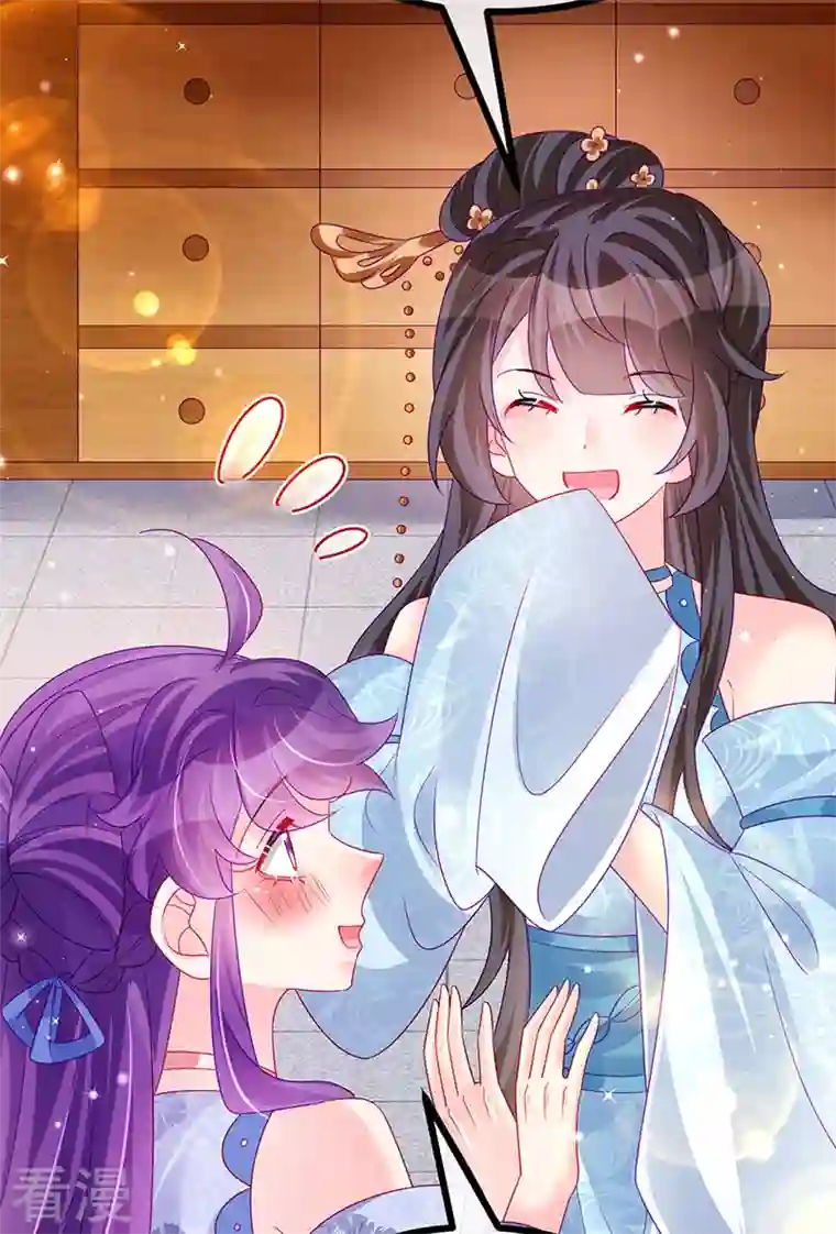 军火女凰第146话 臭宝心里有我