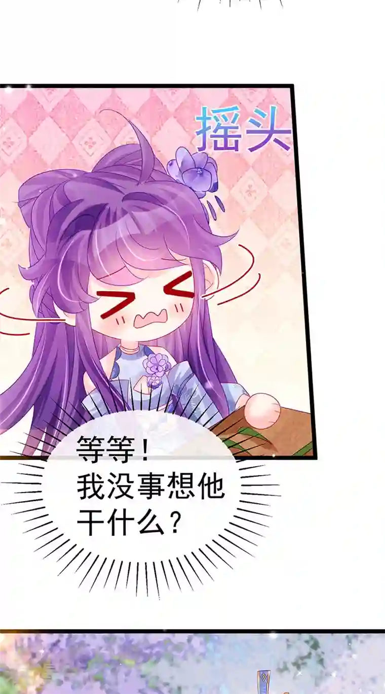 军火女凰第146话 臭宝心里有我