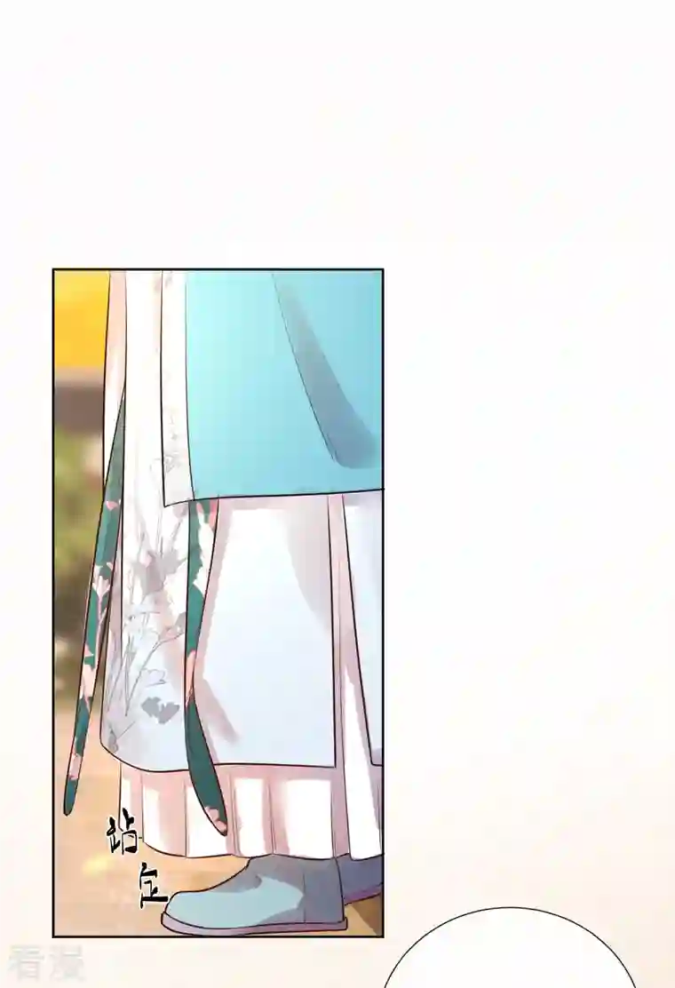 黑莲花学习手册第86话 获得一枚小迷弟