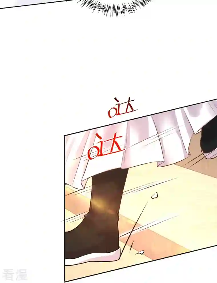 黑莲花学习手册第86话 获得一枚小迷弟