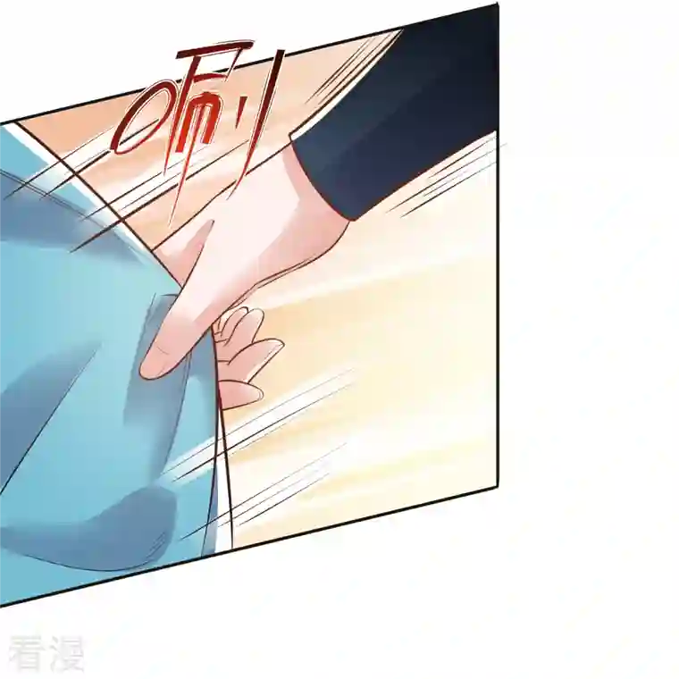 黑莲花学习手册第86话 获得一枚小迷弟