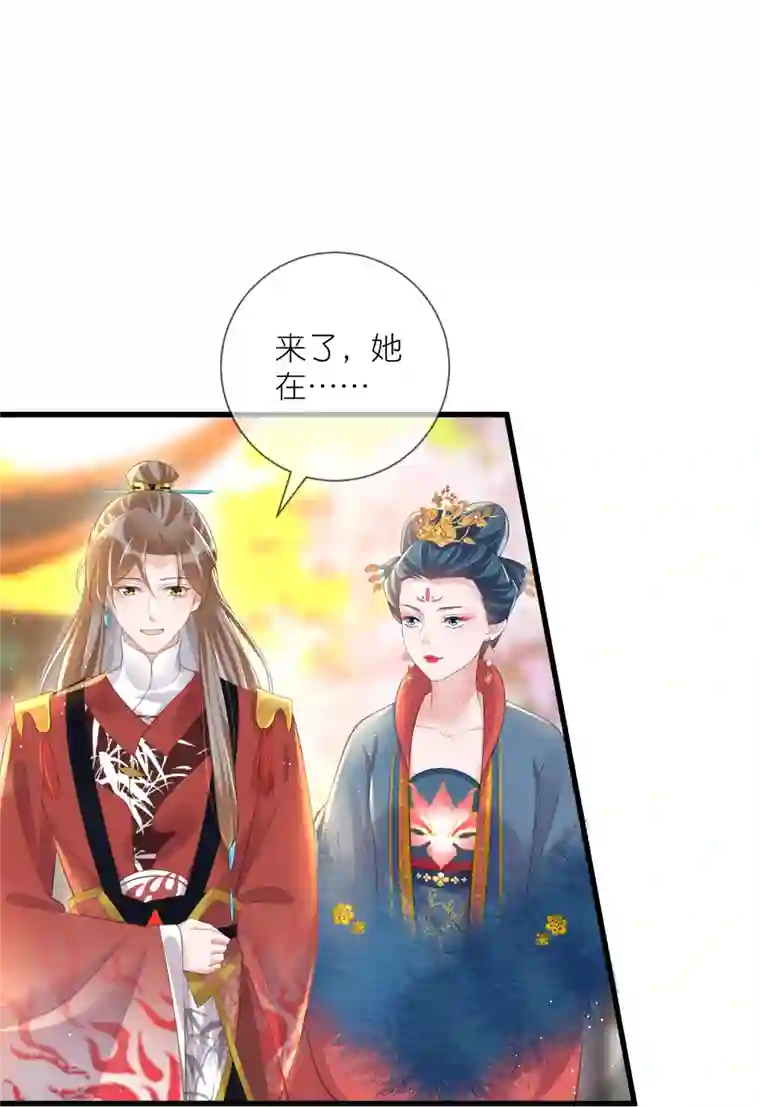 黑莲花学习手册第87话 钟阮你不是女人！？？