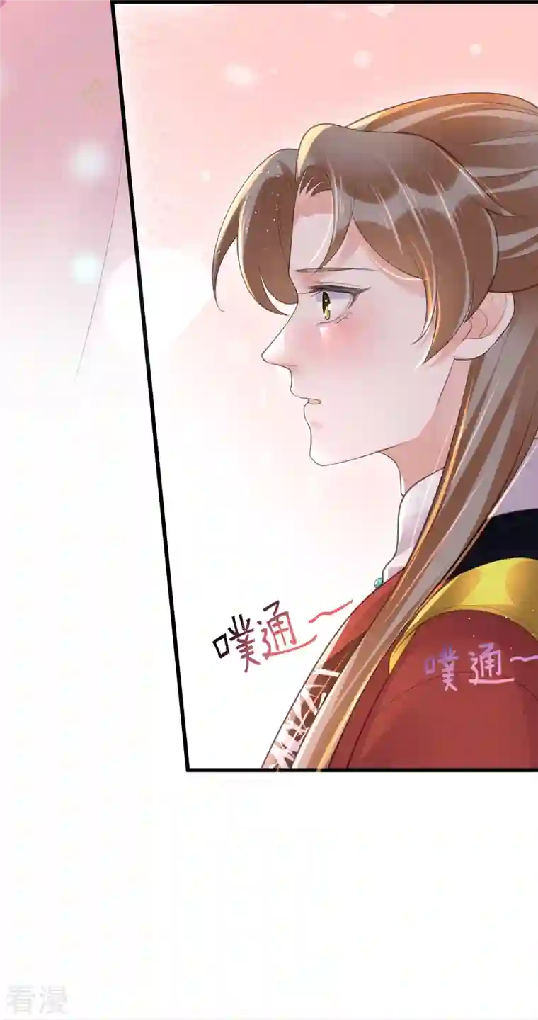 黑莲花学习手册第87话 钟阮你不是女人！？？