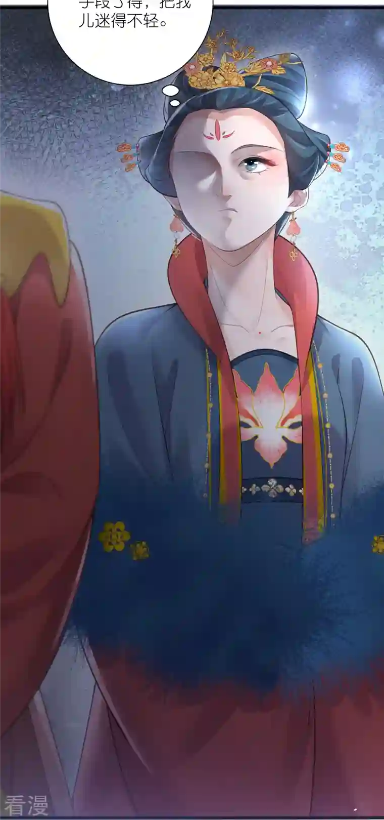 黑莲花学习手册第87话 钟阮你不是女人！？？