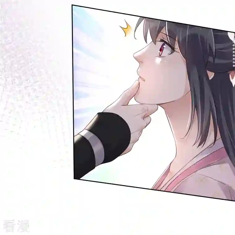 黑莲花学习手册第89话 轻轻的一个吻