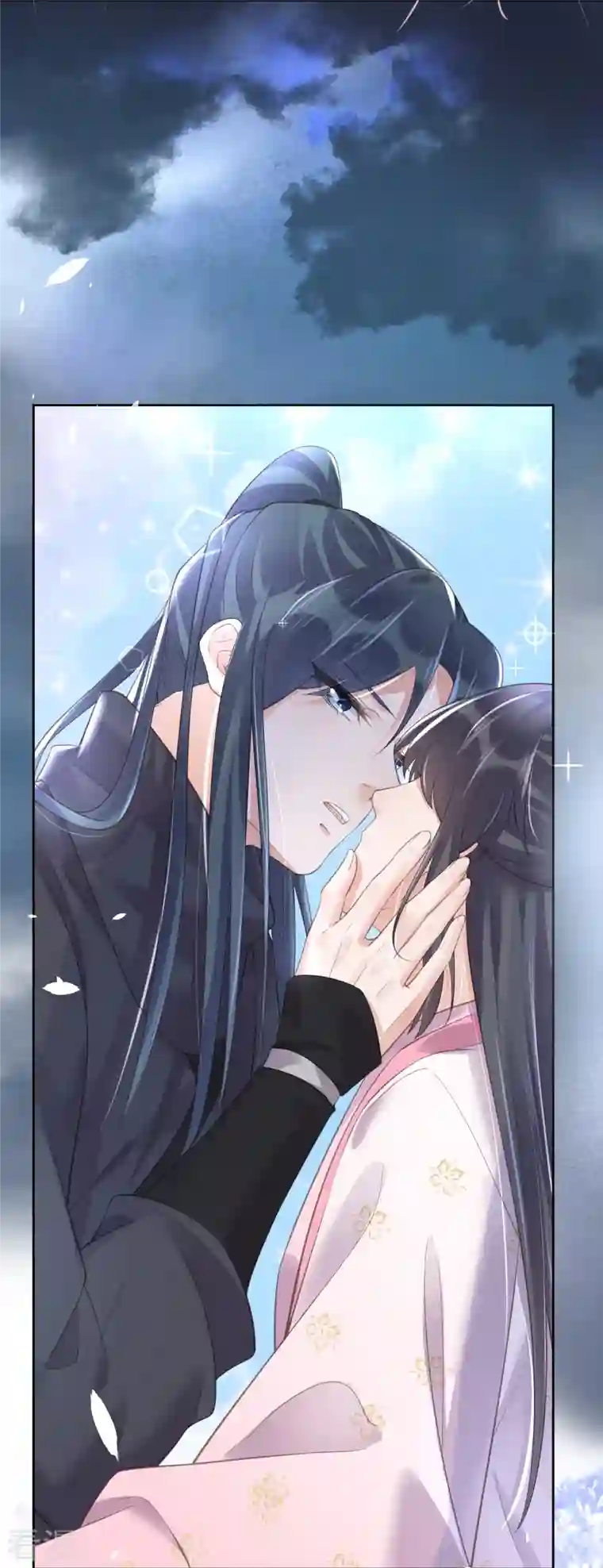 黑莲花学习手册第89话 轻轻的一个吻