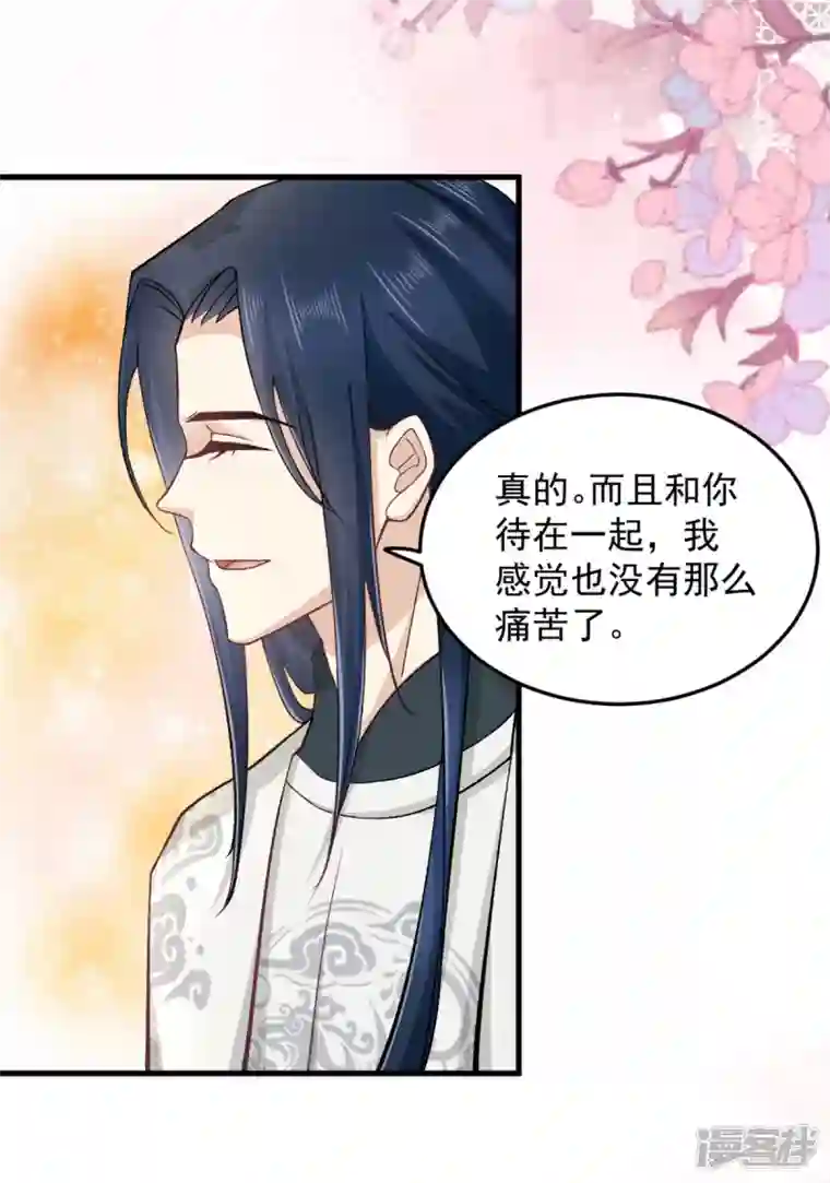 腹黑王爷：惹不起的下堂妻第51话 以后我来保护你