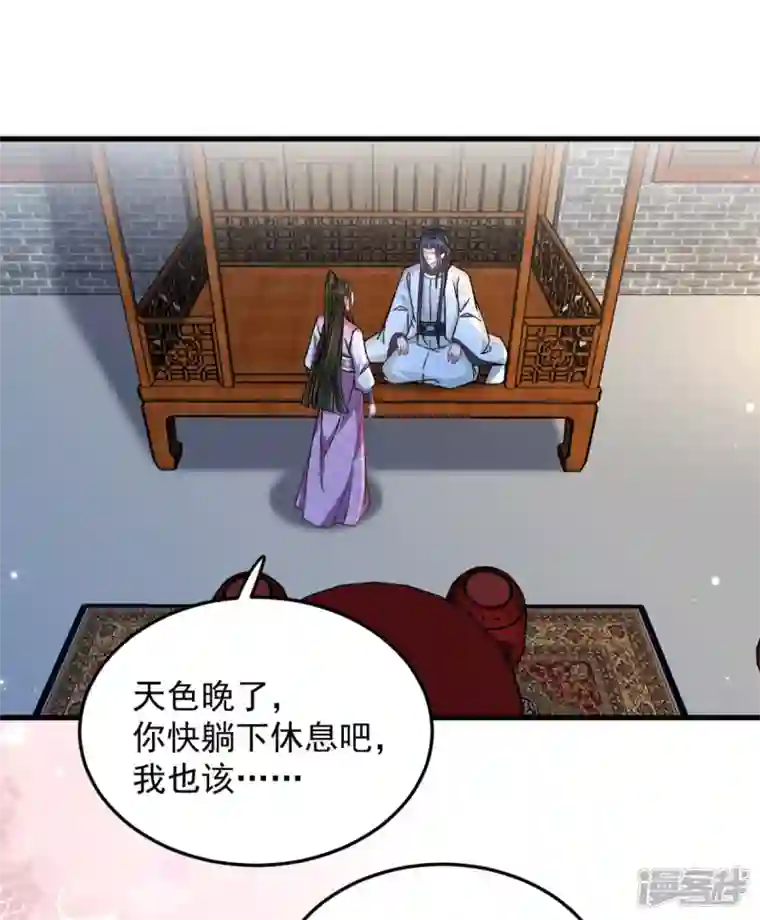 腹黑王爷：惹不起的下堂妻第51话 以后我来保护你