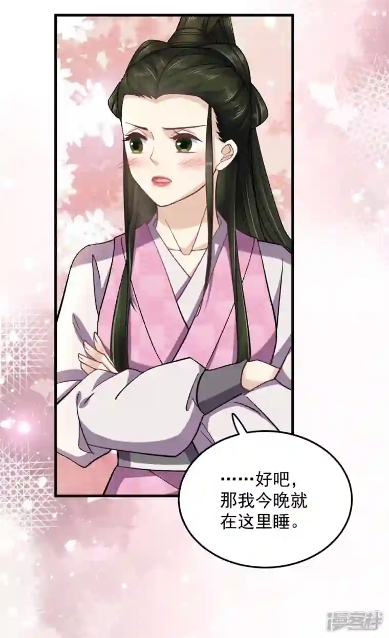 腹黑王爷：惹不起的下堂妻第51话 以后我来保护你