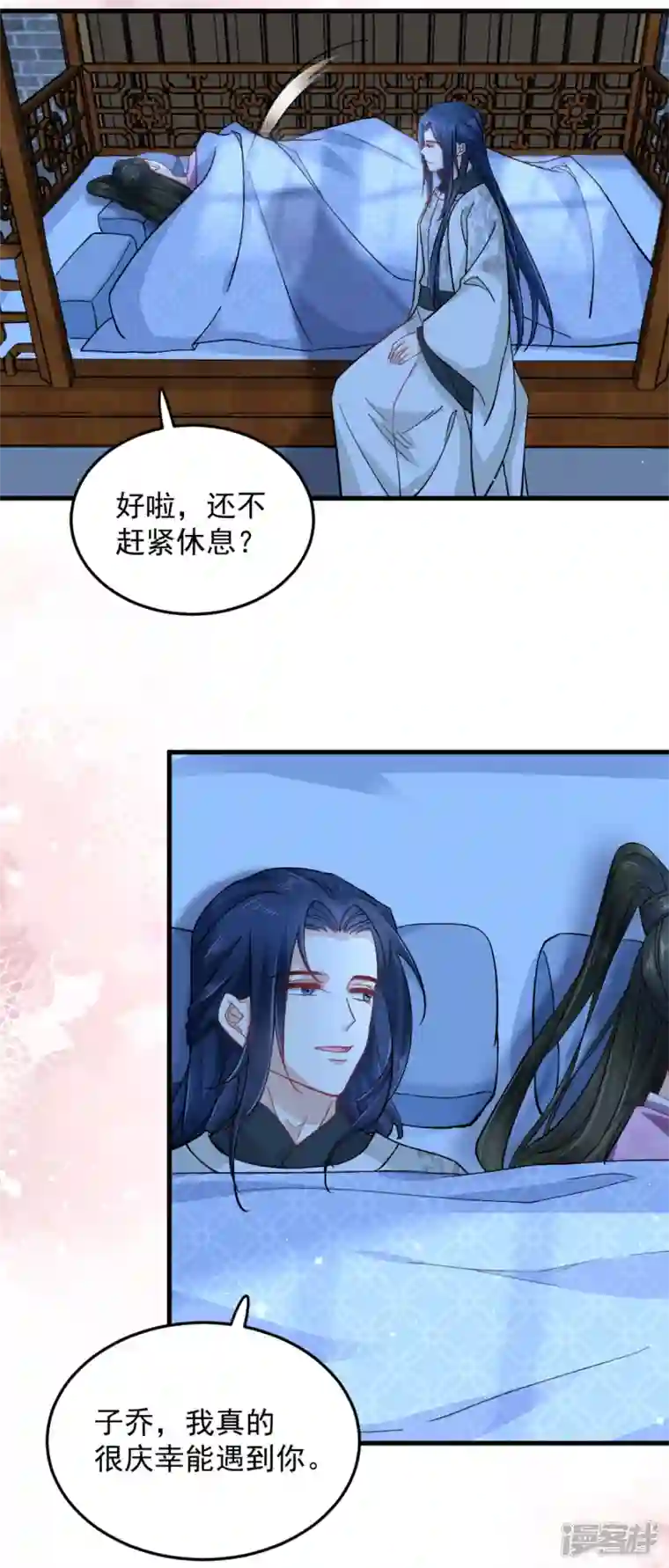 腹黑王爷：惹不起的下堂妻第51话 以后我来保护你