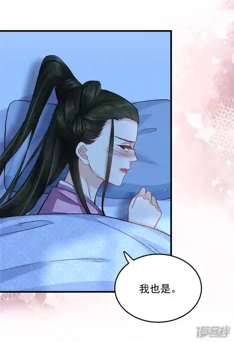 腹黑王爷：惹不起的下堂妻第51话 以后我来保护你