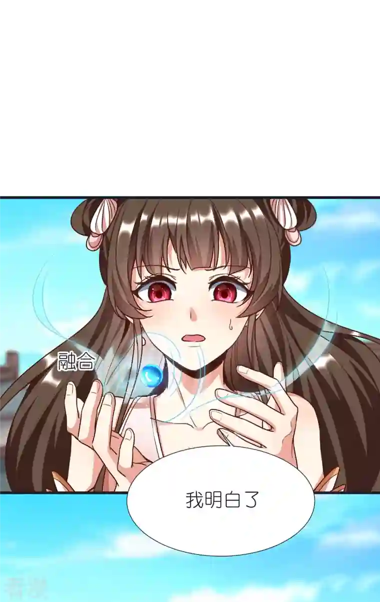 荒天至尊第98话 救人