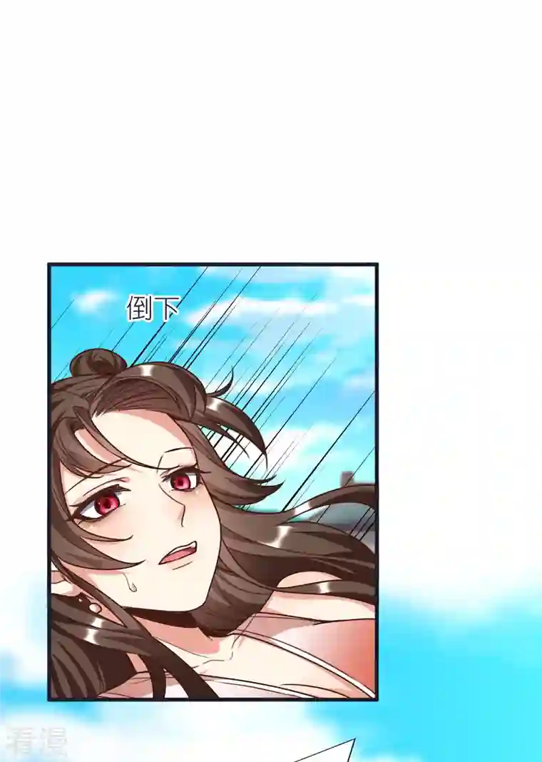 荒天至尊第98话 救人