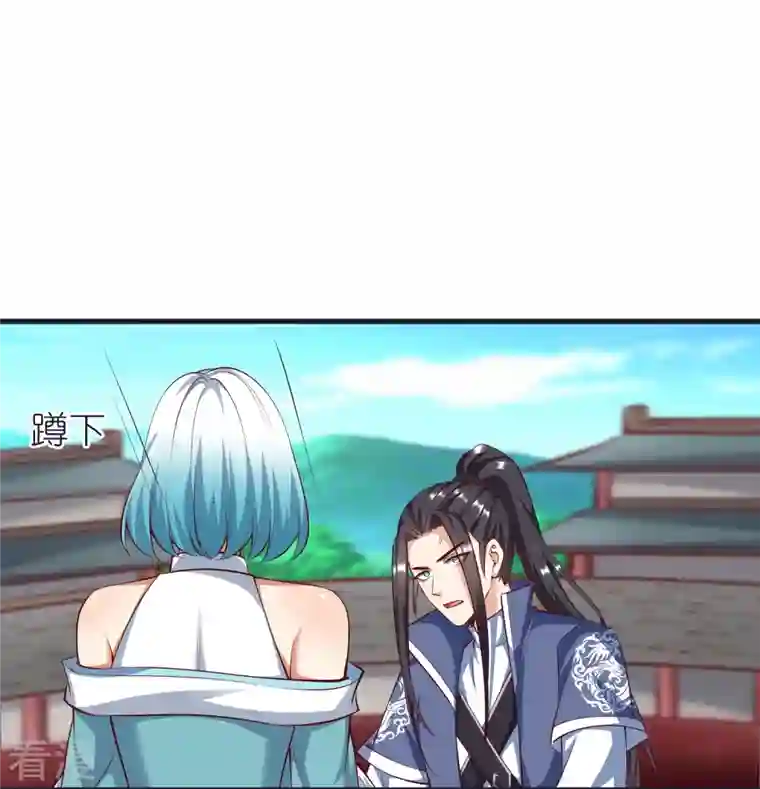 荒天至尊第98话 救人