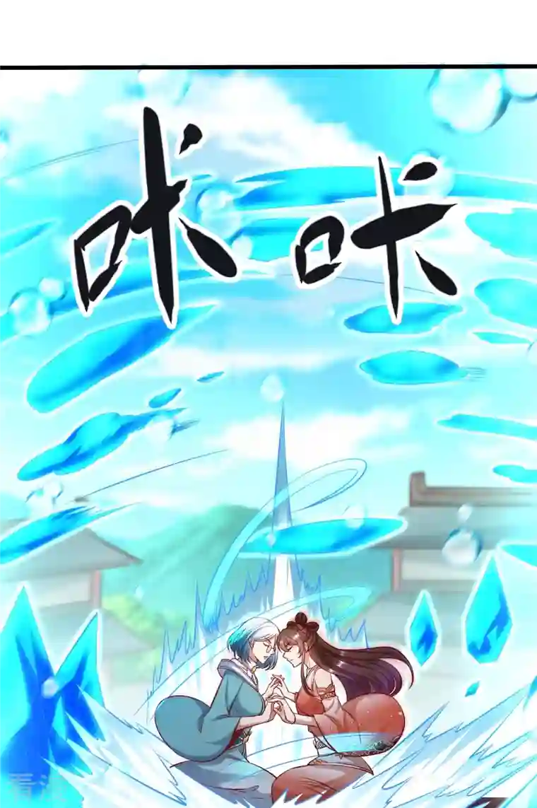 荒天至尊第98话 救人