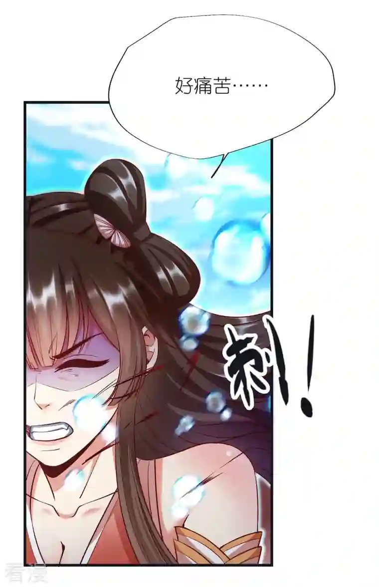 荒天至尊第98话 救人