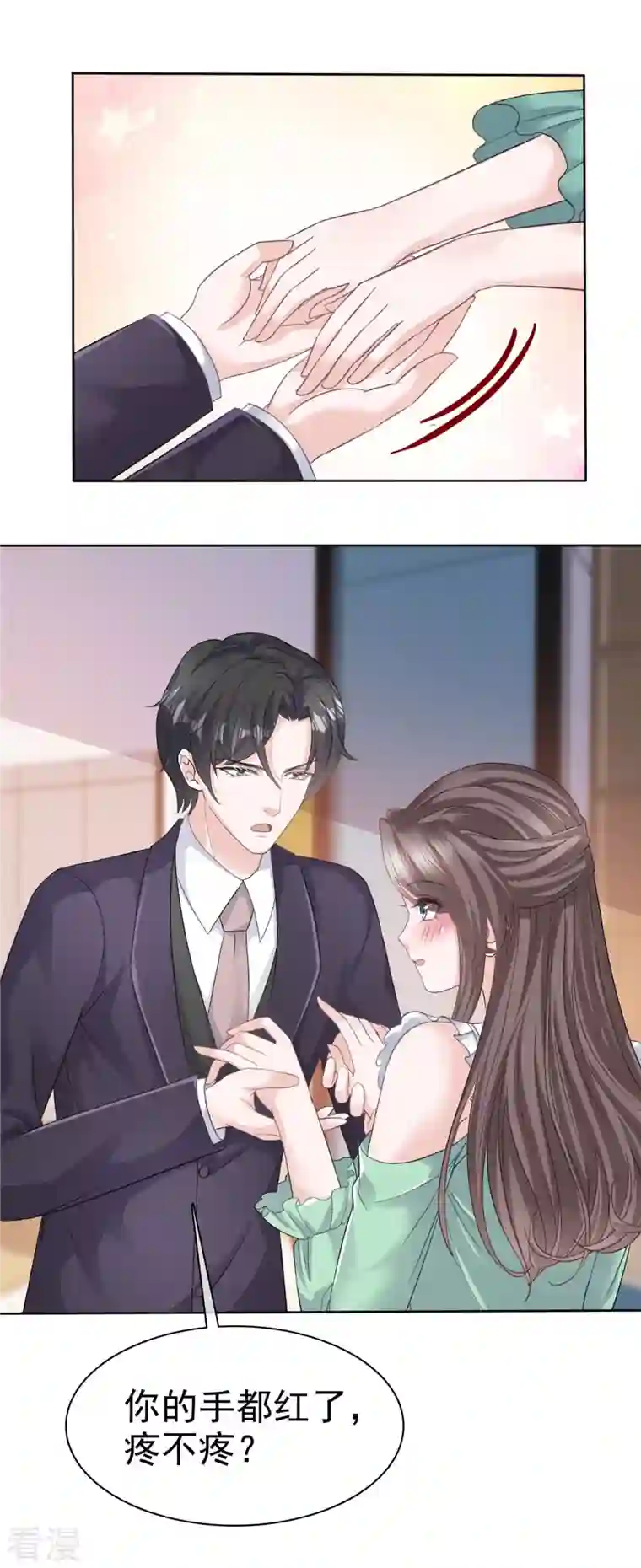 逆袭归来：我的废柴老婆第90话 总裁实力护妻