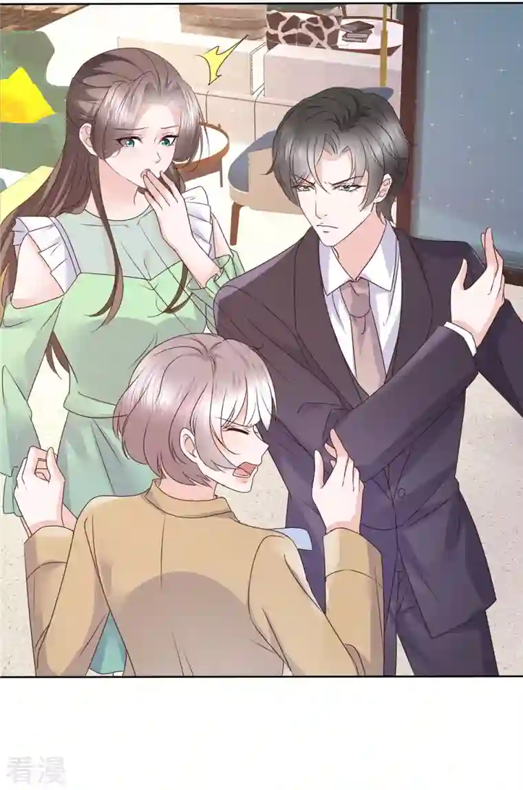 逆袭归来：我的废柴老婆第90话 总裁实力护妻