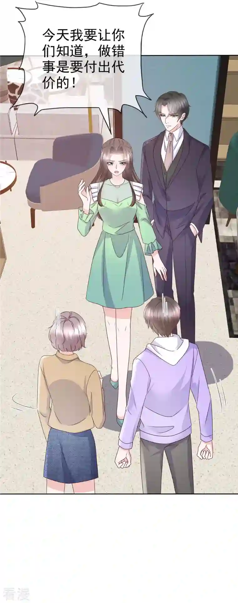 逆袭归来：我的废柴老婆第90话 总裁实力护妻