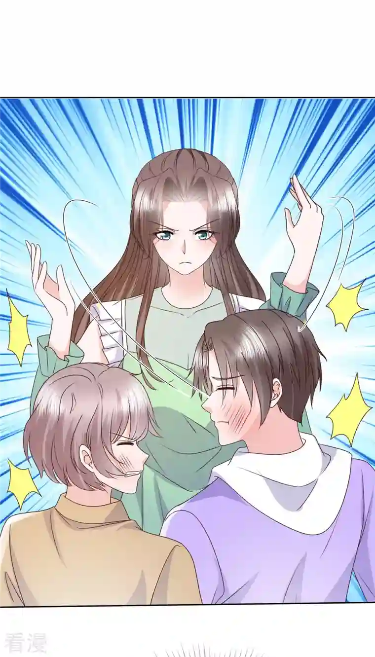 逆袭归来：我的废柴老婆第90话 总裁实力护妻