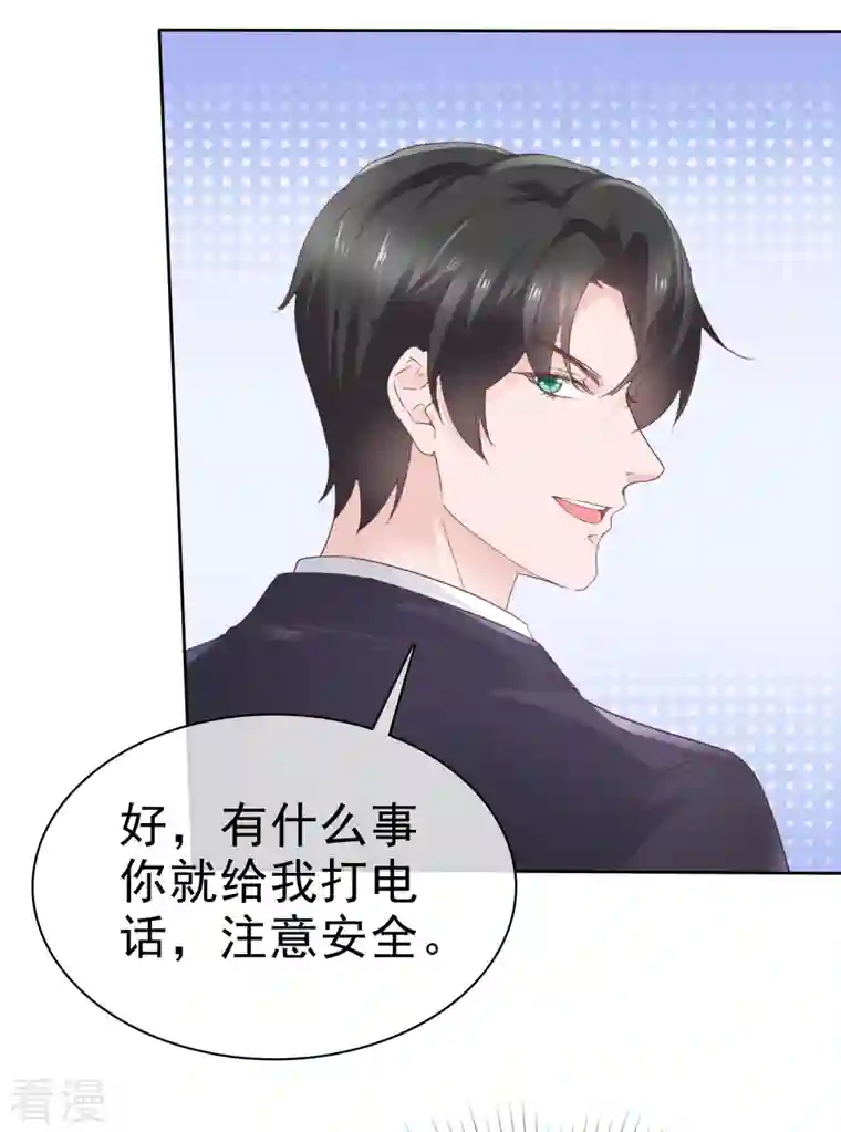 逆袭归来：我的废柴老婆第92话 怎么收场！