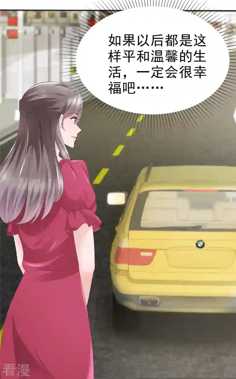 逆袭归来：我的废柴老婆第92话 怎么收场！